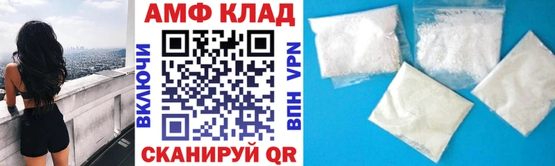 Амфетамин Premium блэк спрут вход Казань