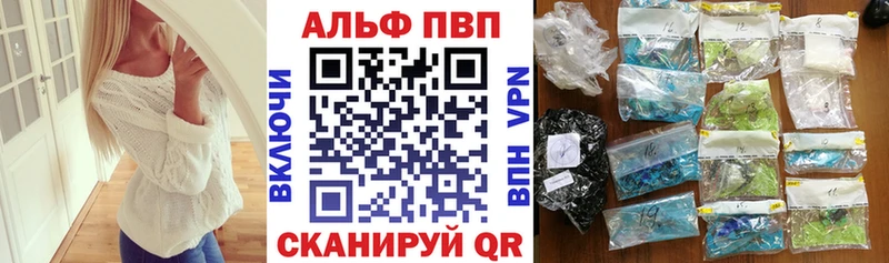 Альфа ПВП СК  blacksprut ТОР  Казань 
