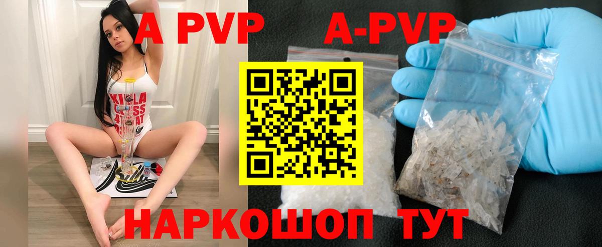 Вейп ТГК  ГАШ  Вход с VPN  Меф кристаллы  МАРИХУАНА  Казань  Кокаин 
