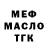 ТГК жижа NIRNASHA C