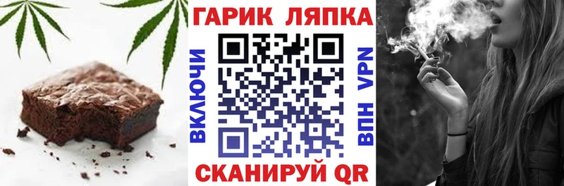 Еда ТГК конопля  что такое наркотик  Казань 