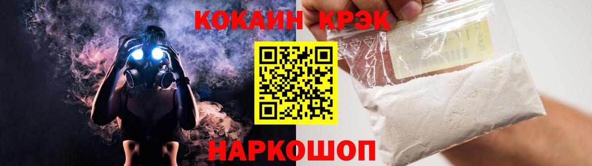 COCAIN 97% Казань