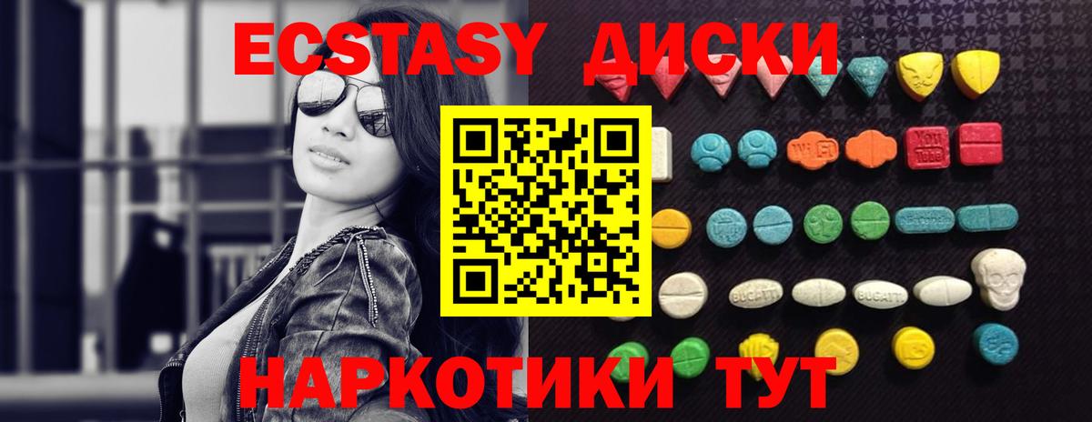 ЭКСТАЗИ Punisher Казань
