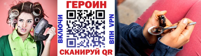 blacksprut онион  Казань  ГЕРОИН белый 