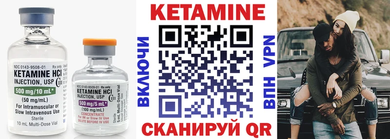наркотики  Казань  КЕТАМИН VHQ 