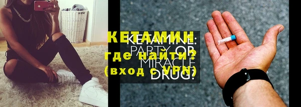 мяу мяу мука Зеленокумск