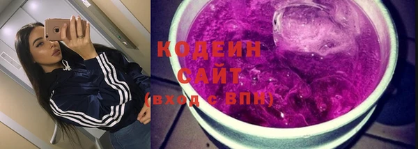 мяу мяу мука Зеленокумск