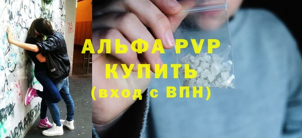 мяу мяу кристалл Елабуга