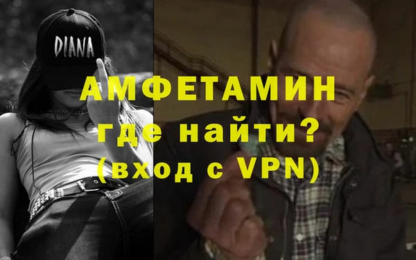 не бодяженный Ельня