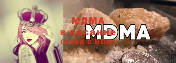 мяу мяу мука Зеленокумск