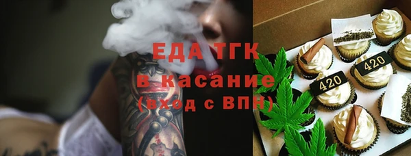 гидропоника Елизово