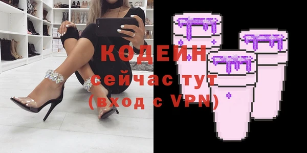 не бодяженный Ельня