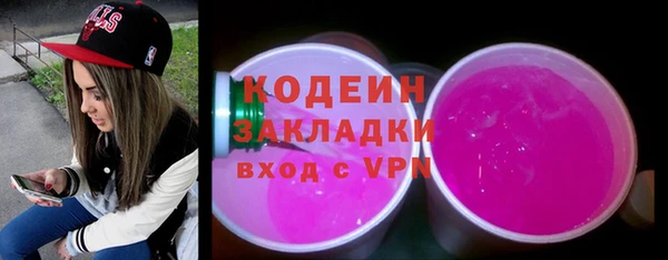 мяу мяу кристалл Елабуга