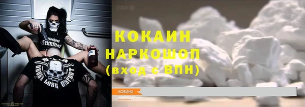 мяу мяу кристалл Елабуга