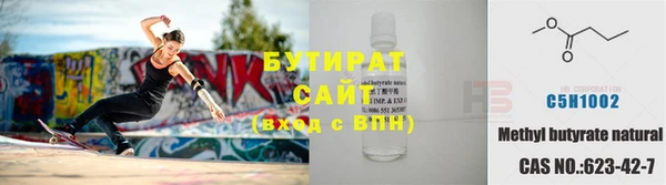 мяу мяу кристалл Елабуга