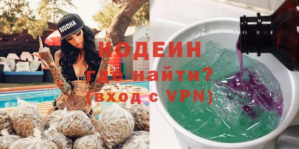 мяу мяу кристалл Елабуга