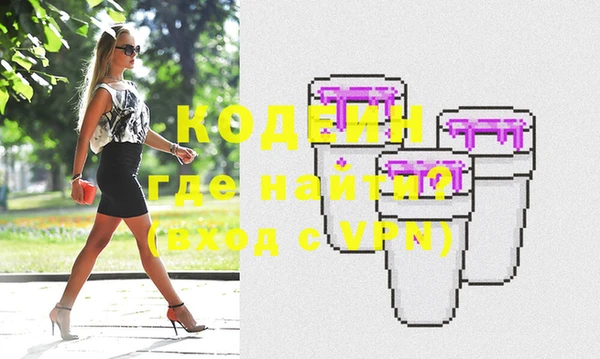 мяу мяу кристалл Елабуга