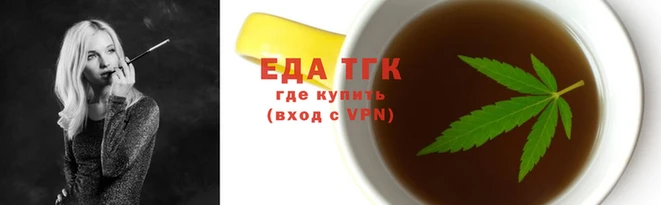 гидропоника Елизово