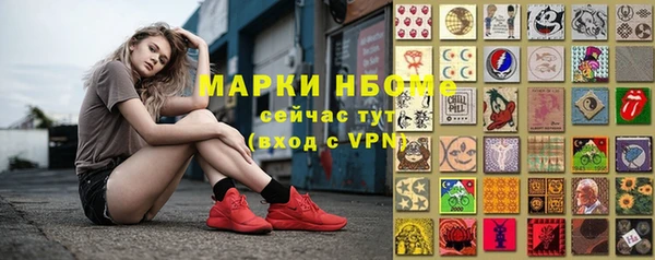 мяу мяу кристалл Елабуга