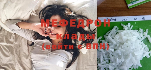 МДМА Зеленодольск