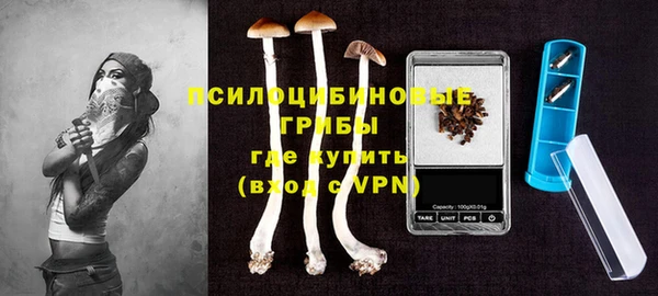 МДМА Зеленодольск
