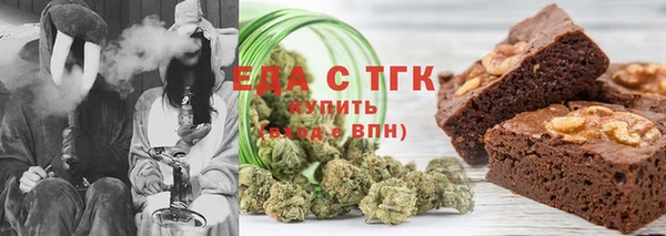 мяу мяу кристалл Елабуга