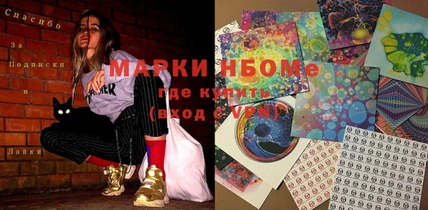 мяу мяу кристалл Елабуга