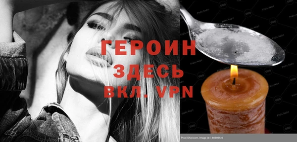 гашиш Зерноград