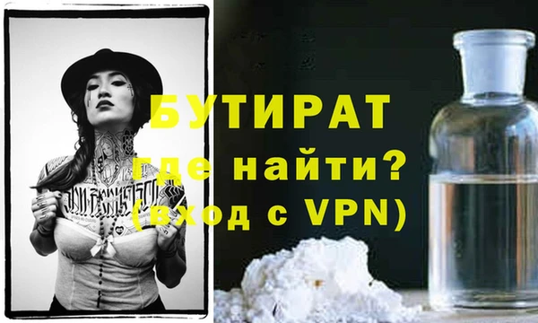 мяу мяу мука Зеленокумск