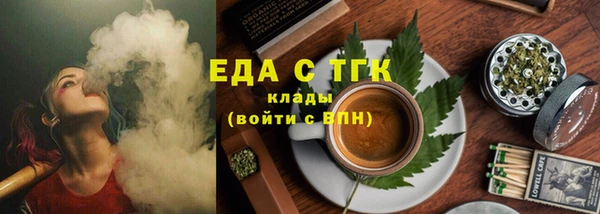 не бодяженный Ельня
