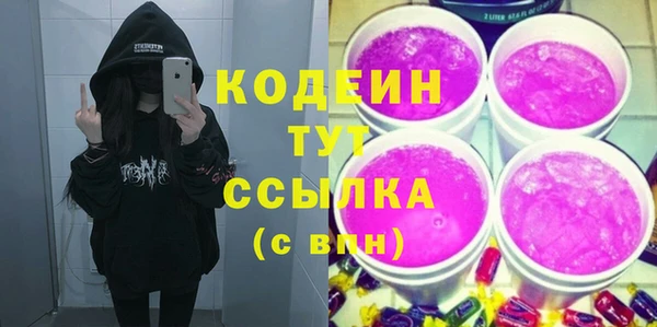 мяу мяу кристалл Елабуга