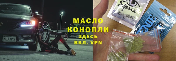 МДМА Зеленодольск