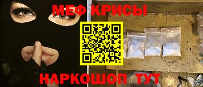 мет Заводоуковск