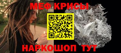 спайс Ирбит