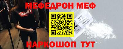 кокаин VHQ Заволжье