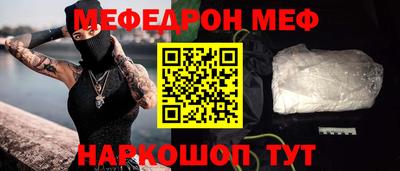 гидра Жуковский
