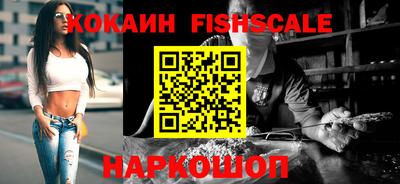 гидра Жуковский