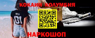 молекула духа Ипатово