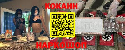 мет Заводоуковск