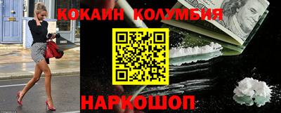 мет Заводоуковск