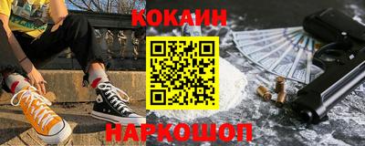 мет Заводоуковск