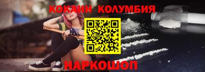 мет Заводоуковск