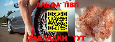 гидра Жуковский