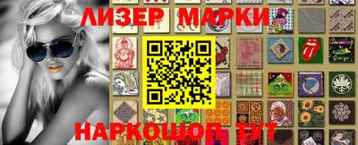 кокаин VHQ Заволжье