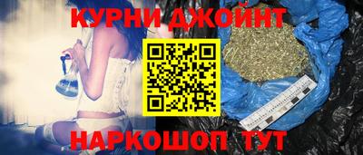 молекула духа Ипатово