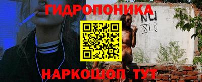 мет Заводоуковск