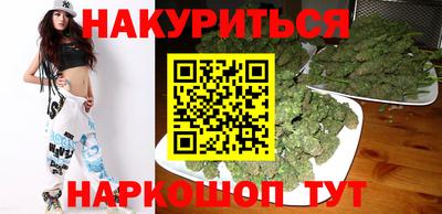 гидра Жуковский