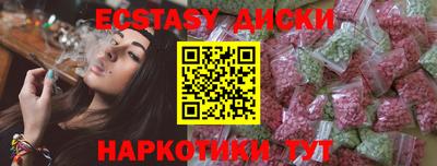 кокаин VHQ Заволжье