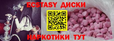мет Заводоуковск