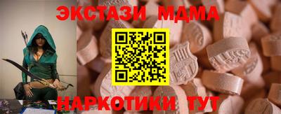 кокаин VHQ Заволжье